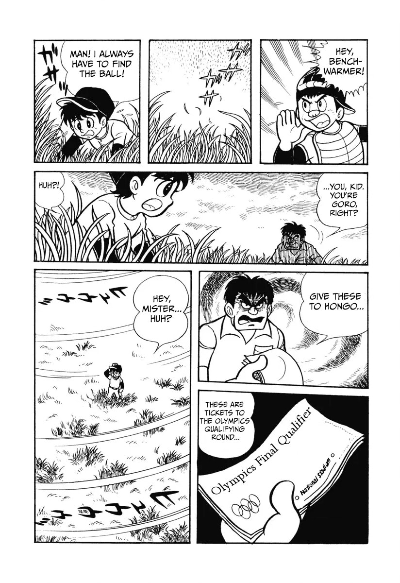 Shin Kamen Rider Chapter 4 page 7 - 