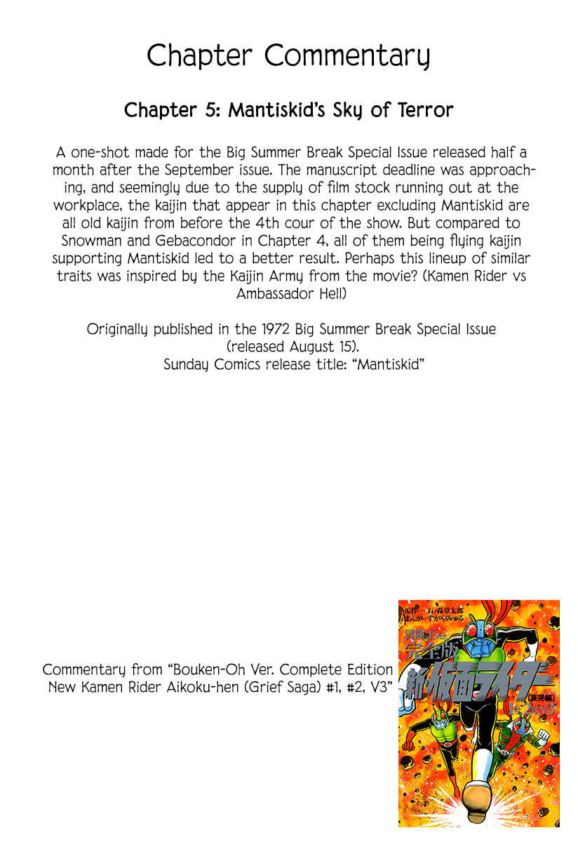 Shin Kamen Rider Chapter 5 page 33 - 