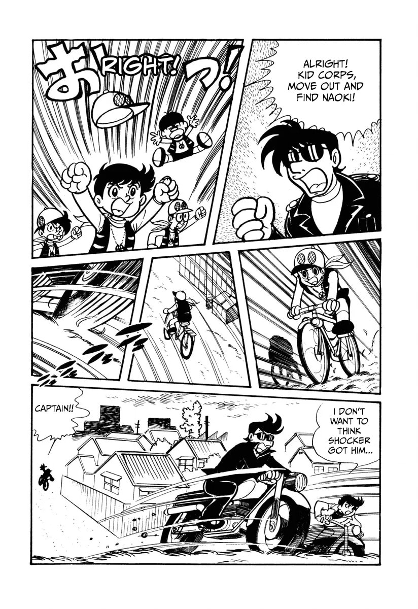Shin Kamen Rider Chapter 6 page 12 - 