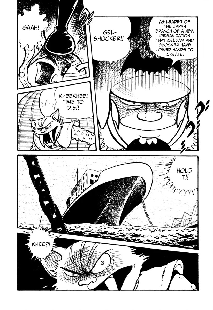 Shin Kamen Rider Chapter 6 page 29 - 