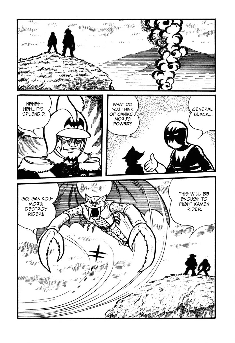 Shin Kamen Rider Chapter 6 page 6 - 