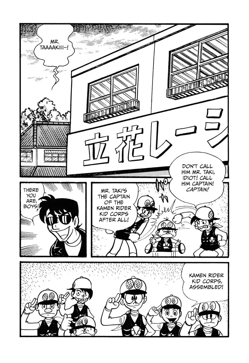 Shin Kamen Rider Chapter 6 page 7 - 