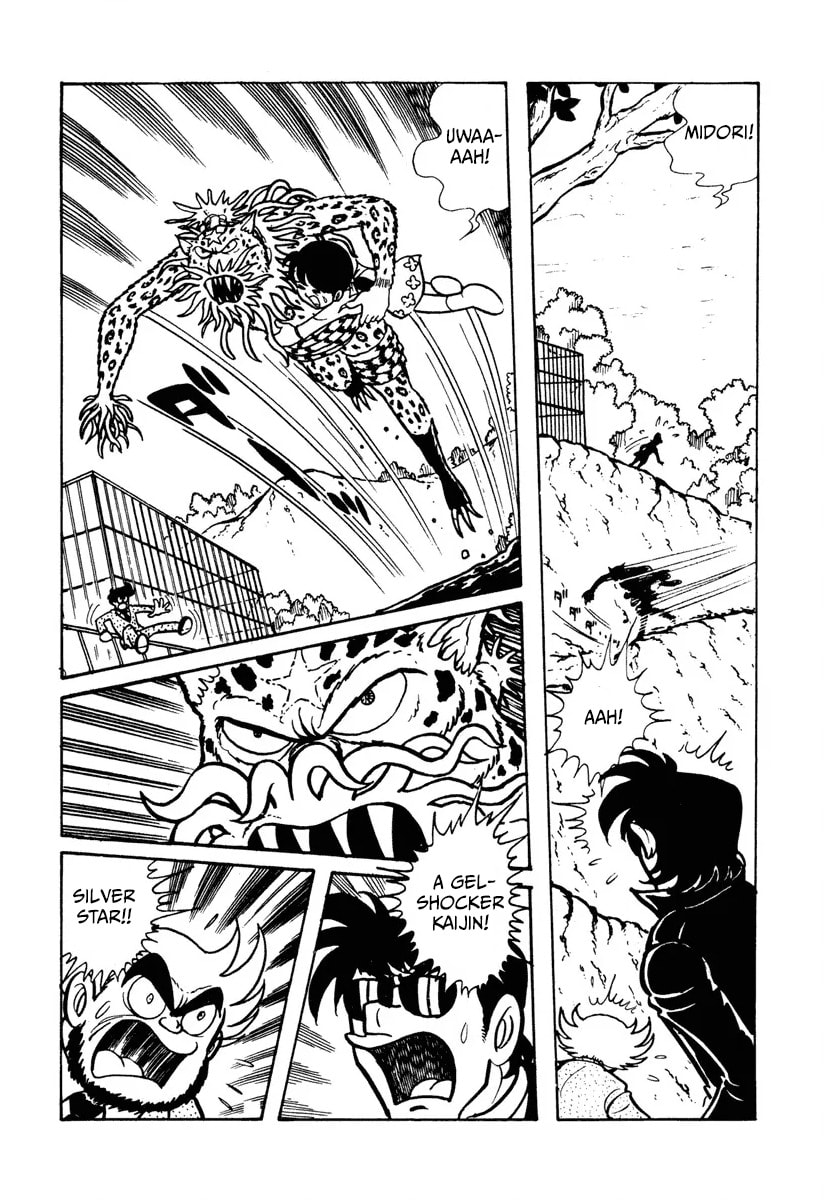 Shin Kamen Rider Chapter 8 page 11 - 