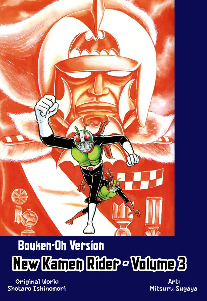 Shin Kamen Rider Chapter 9 page 1 - 