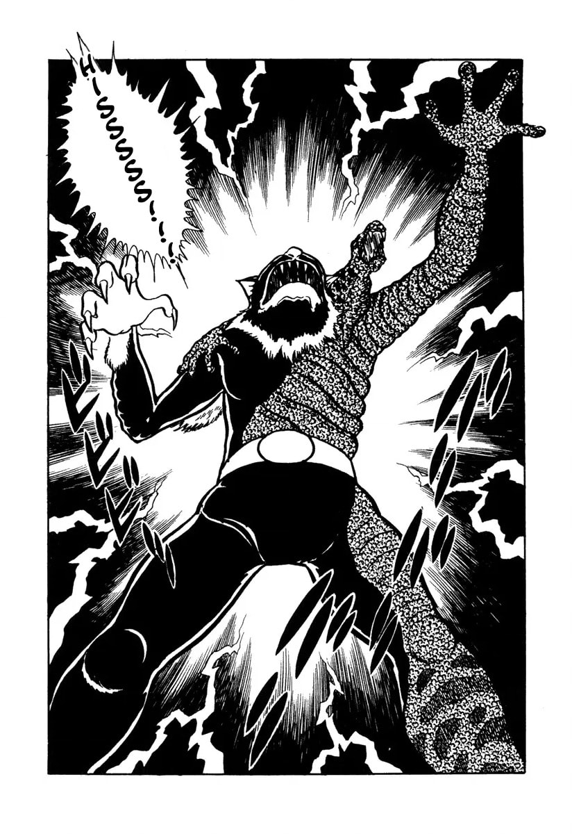 Shin Kamen Rider Chapter 9 page 15 - 