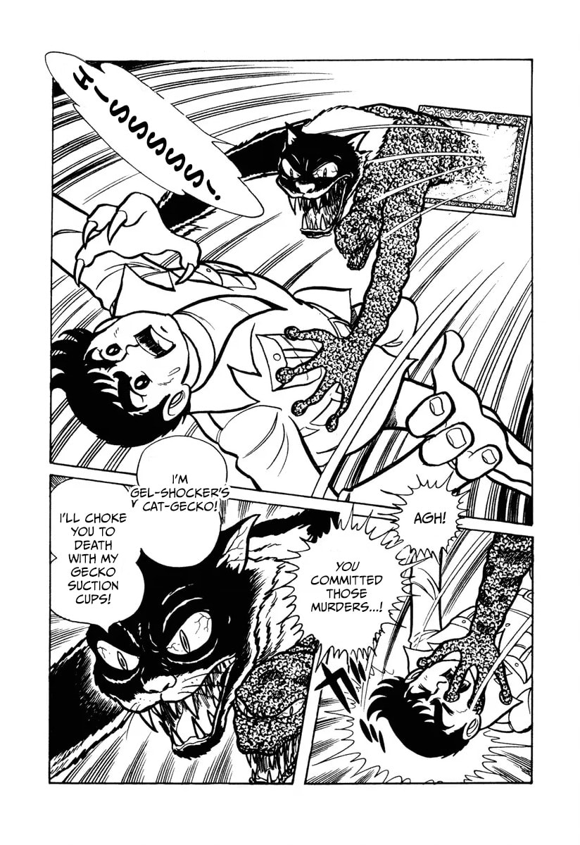 Shin Kamen Rider Chapter 9 page 18 - 