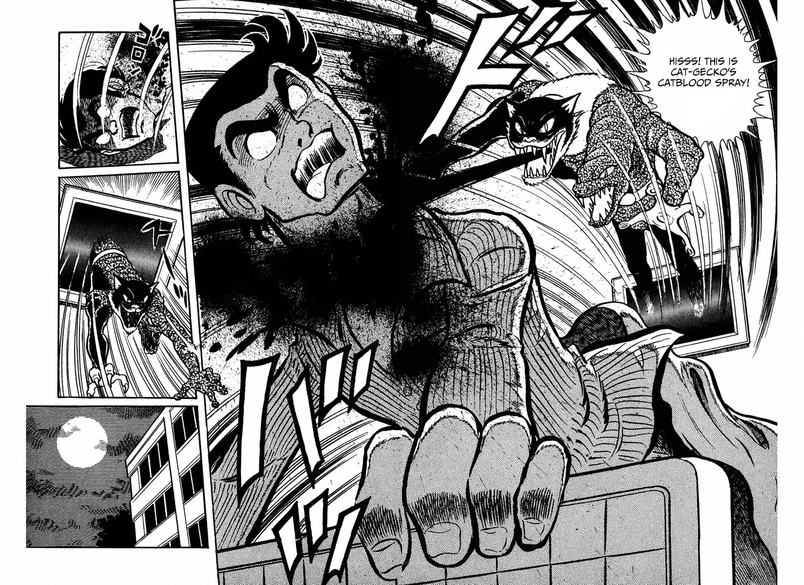 Shin Kamen Rider Chapter 9 page 6 - 