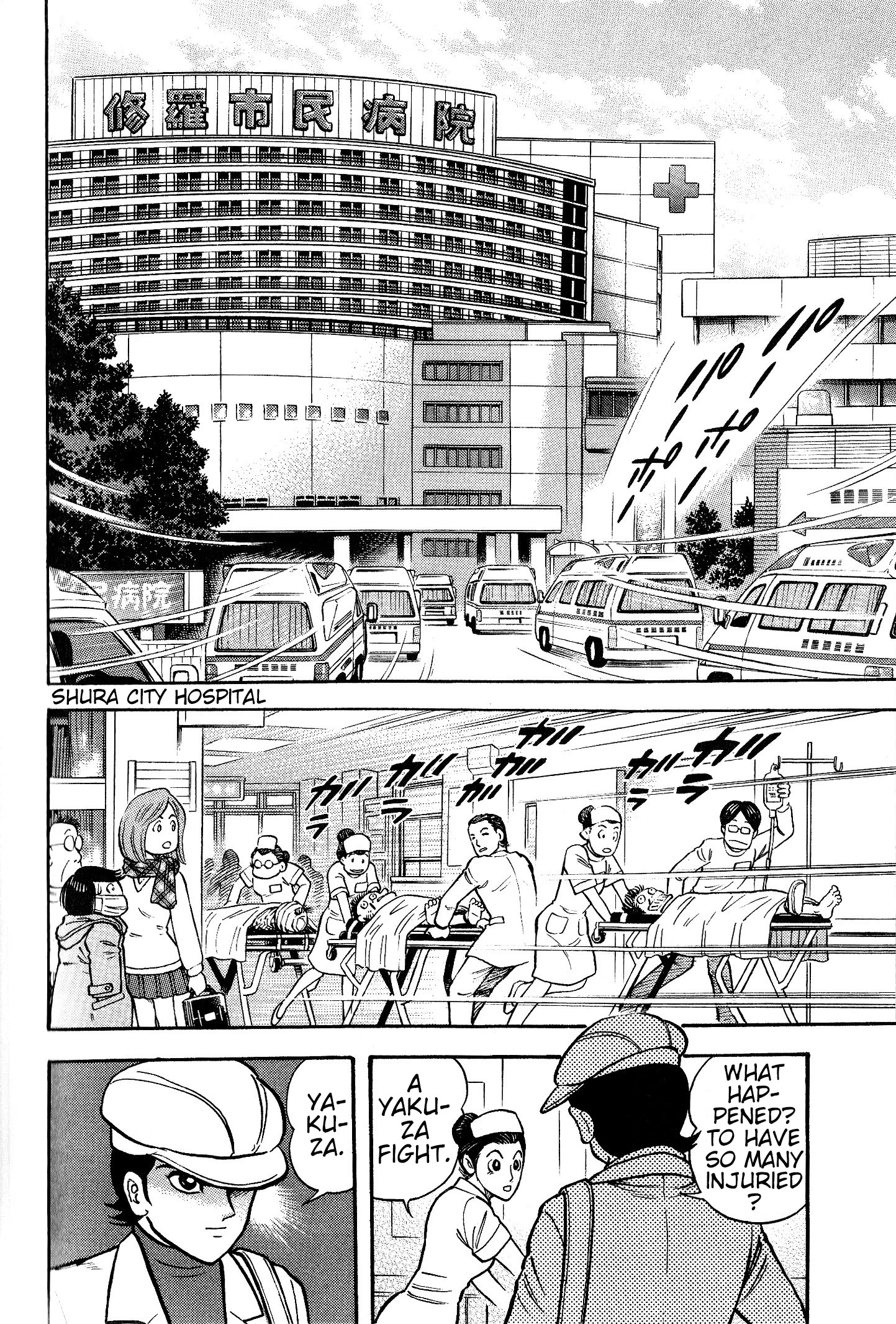 Shin Mazinger Impact! H Chapter Chapter 2 page 15 - 