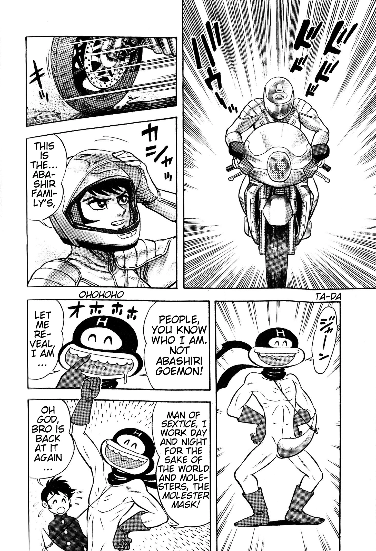 Shin Mazinger Impact! H Chapter Chapter 2 page 17 - 