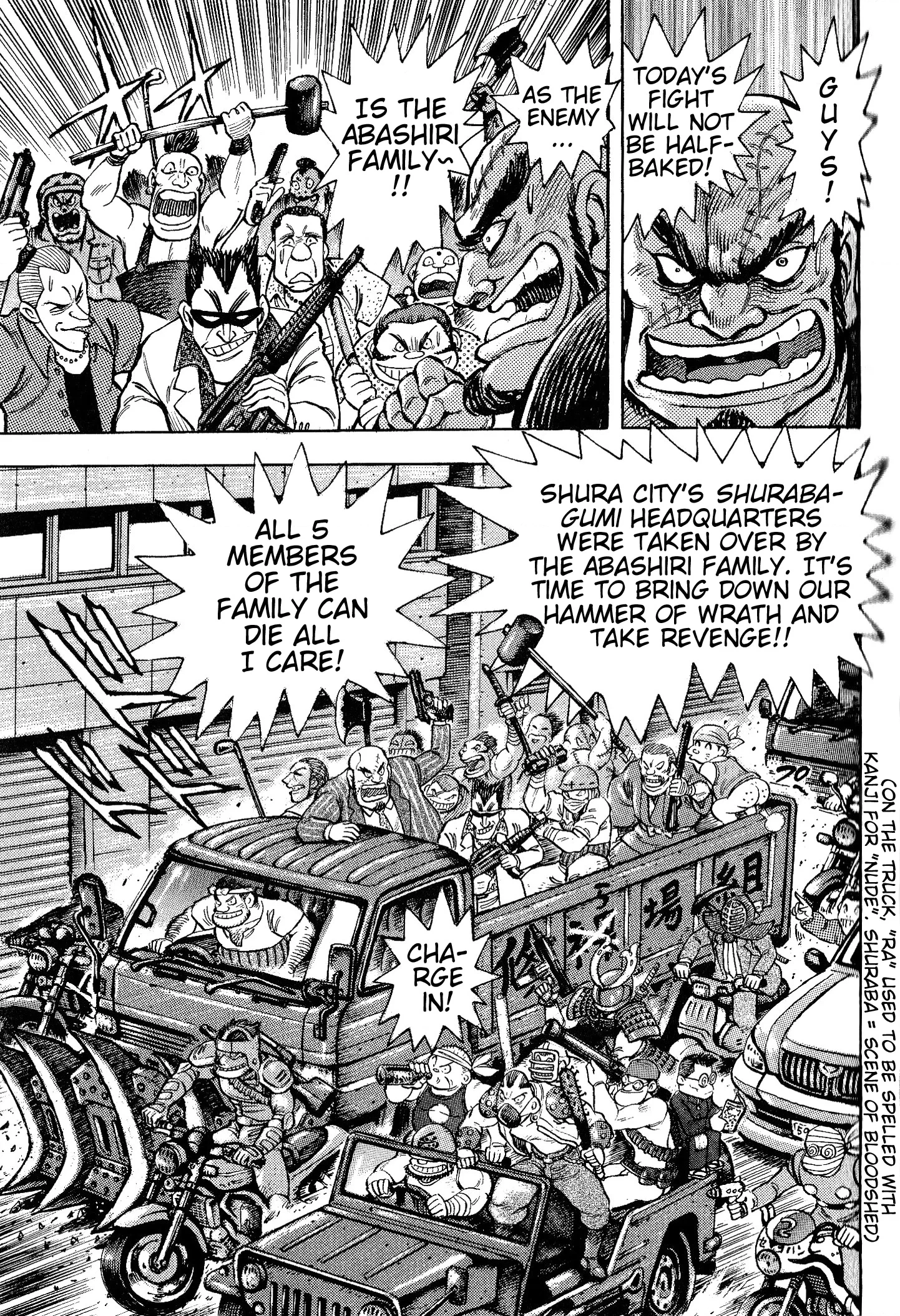 Shin Mazinger Impact! H Chapter Chapter 2 page 4 - 