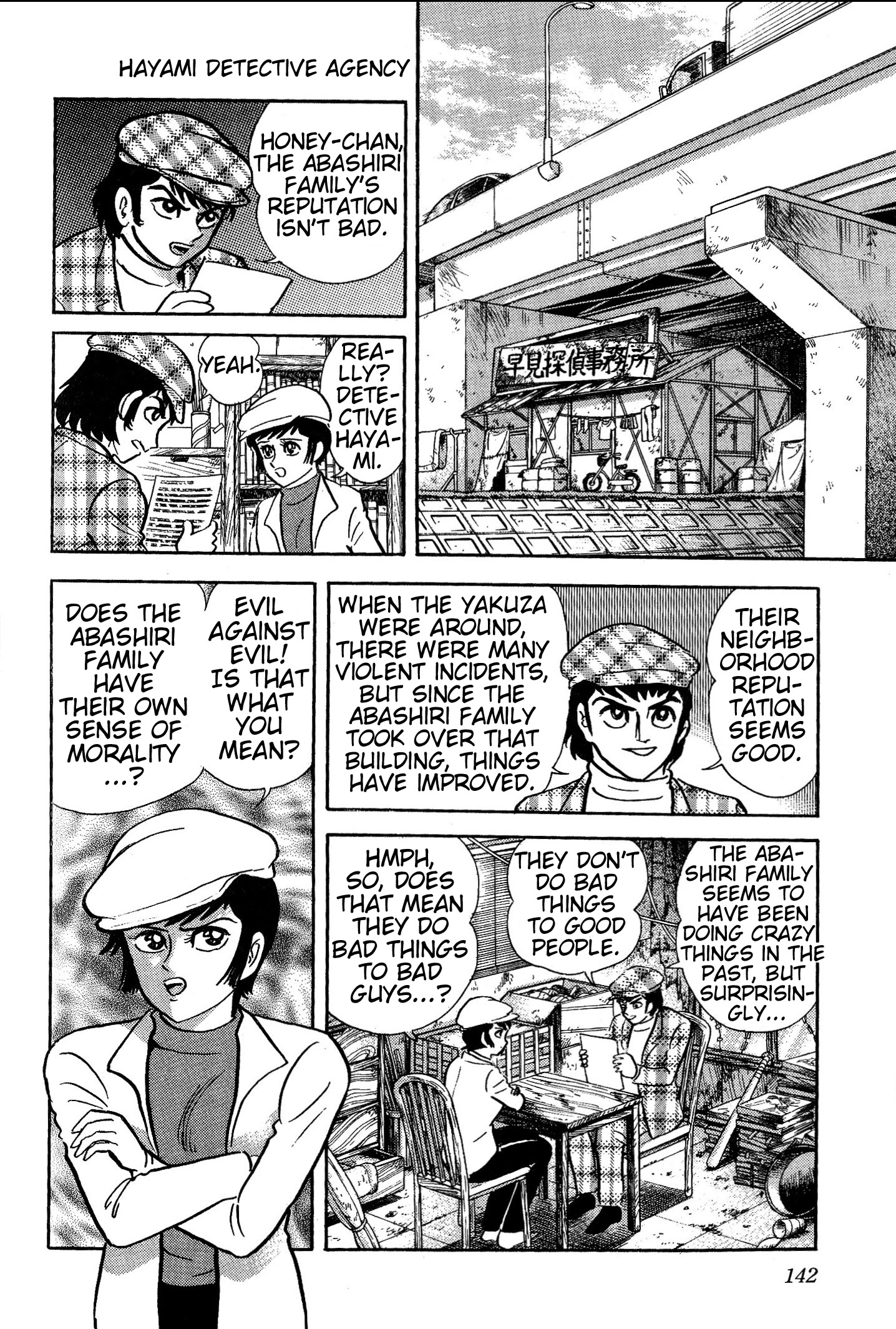 Shin Mazinger Impact! H Chapter Chapter 3 page 11 - 