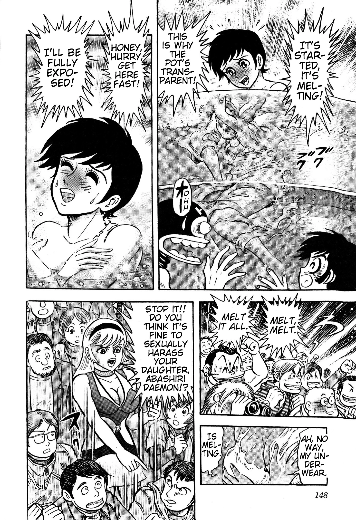 Shin Mazinger Impact! H Chapter Chapter 3 page 17 - 