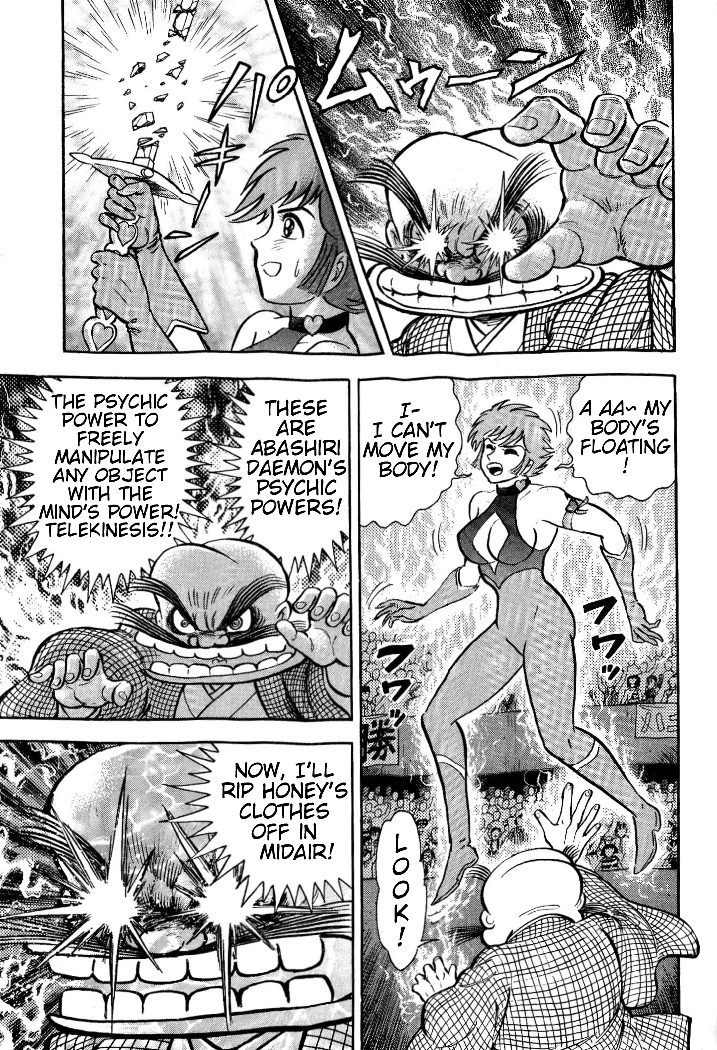 Shin Mazinger Impact! H Chapter Chapter 3 page 20 - 