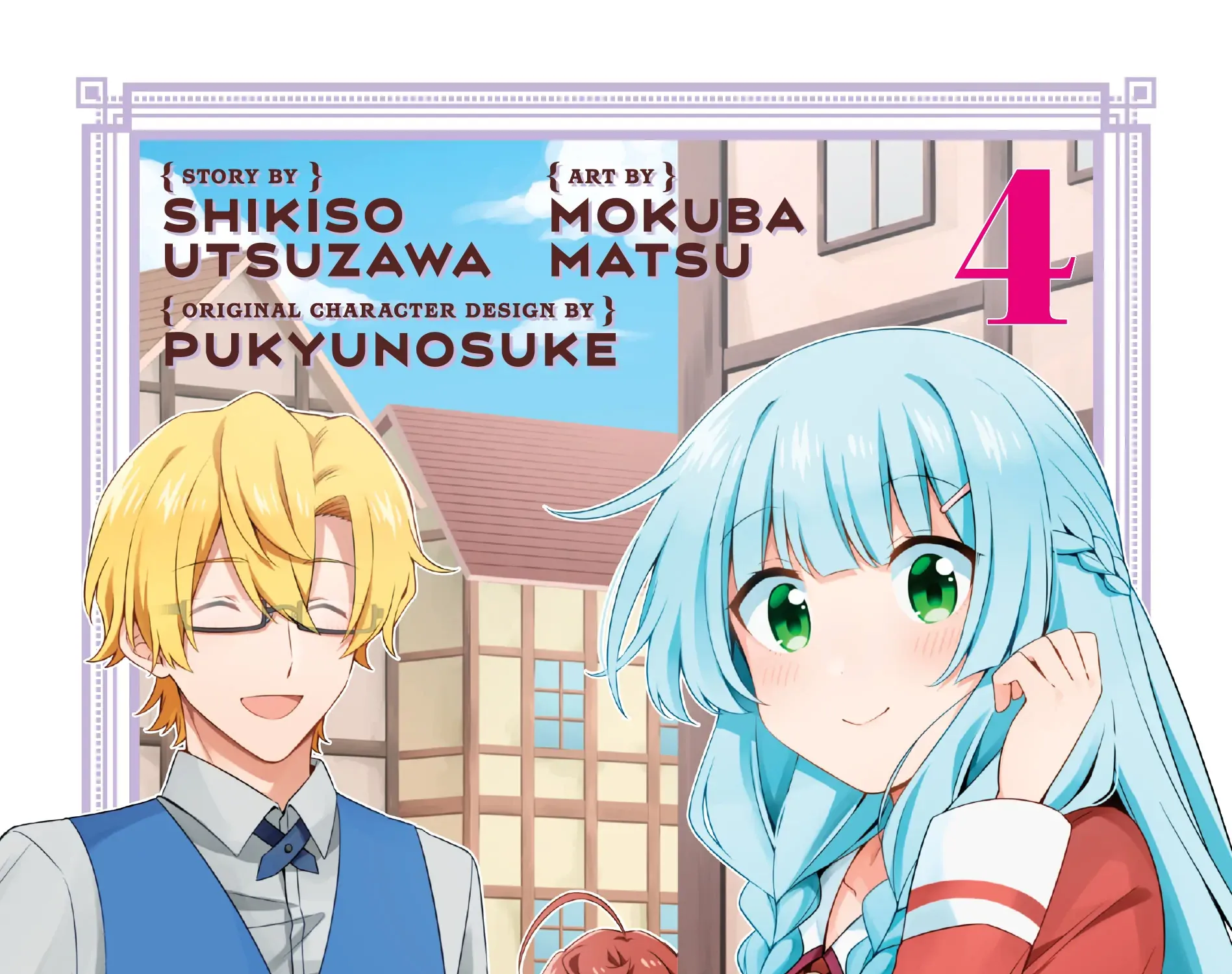 Shin no Seijo de aru Watashi wa Tsuihou Saremashita. Dakara Kono Kuni wa Mou Owari desu Chapter 14 page 2 - 