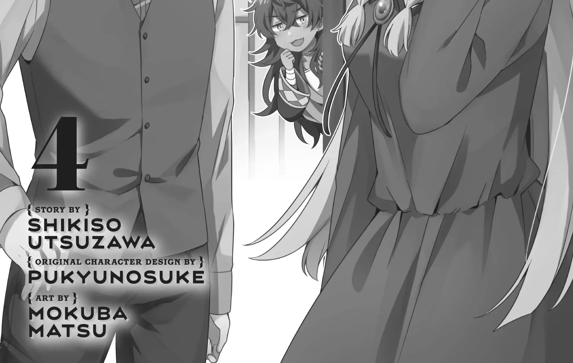 Shin no Seijo de aru Watashi wa Tsuihou Saremashita. Dakara Kono Kuni wa Mou Owari desu Chapter 14 page 5 - 