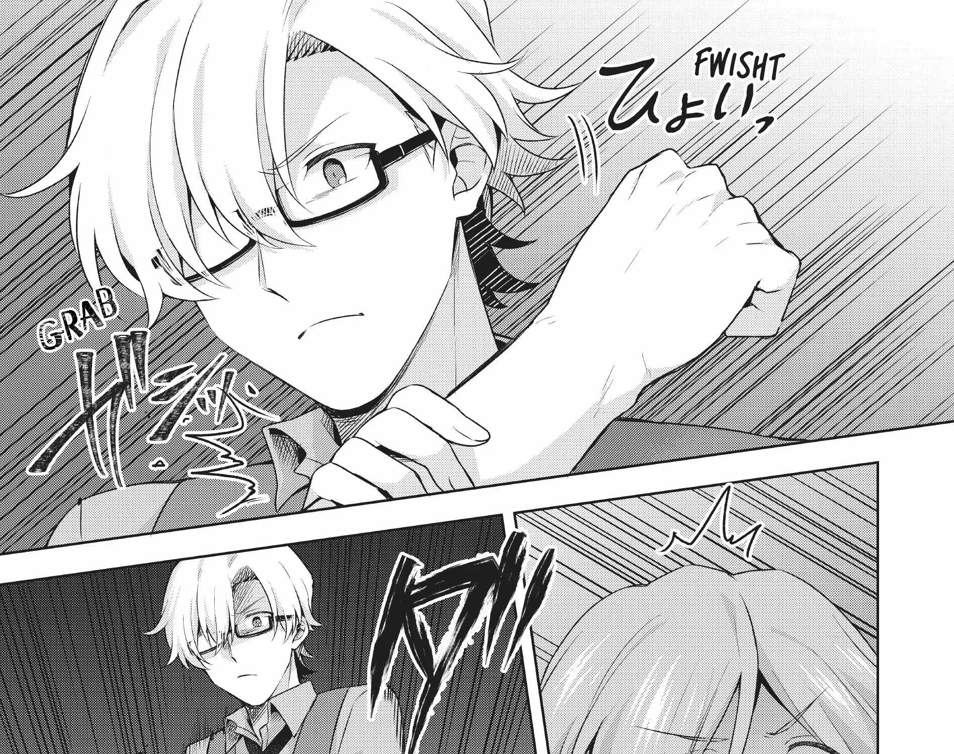 Shin no Seijo de aru Watashi wa Tsuihou Saremashita. Dakara Kono Kuni wa Mou Owari desu Chapter 14 page 44 - 