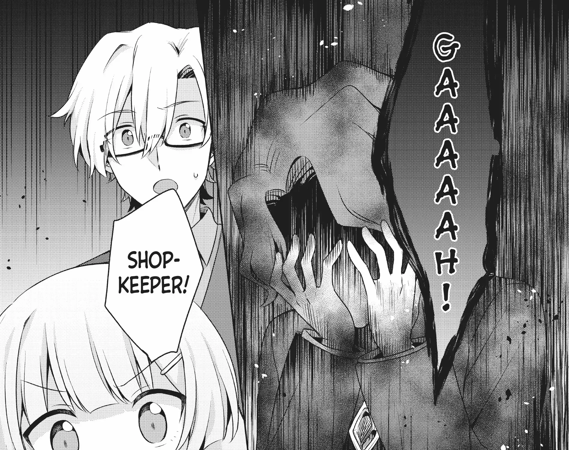 Shin no Seijo de aru Watashi wa Tsuihou Saremashita. Dakara Kono Kuni wa Mou Owari desu Chapter 15 page 15 - 
