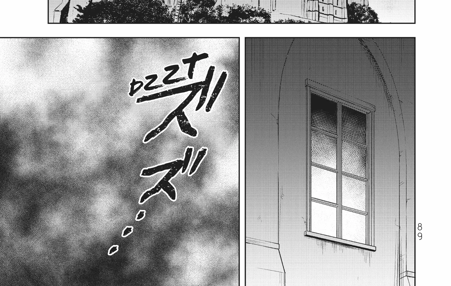 Shin no Seijo de aru Watashi wa Tsuihou Saremashita. Dakara Kono Kuni wa Mou Owari desu Chapter 16 page 51 - 