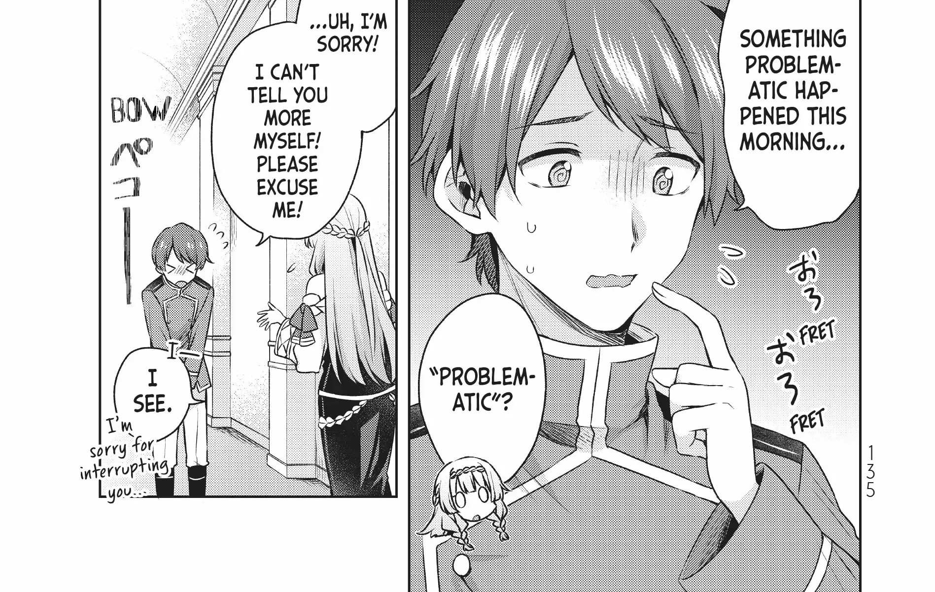 Shin no Seijo de aru Watashi wa Tsuihou Saremashita. Dakara Kono Kuni wa Mou Owari desu Chapter 18 page 14 - 