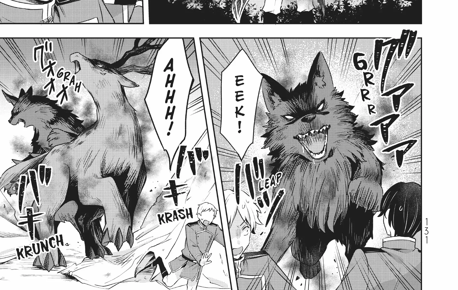 Shin no Seijo de aru Watashi wa Tsuihou Saremashita. Dakara Kono Kuni wa Mou Owari desu Chapter 18 page 6 - 
