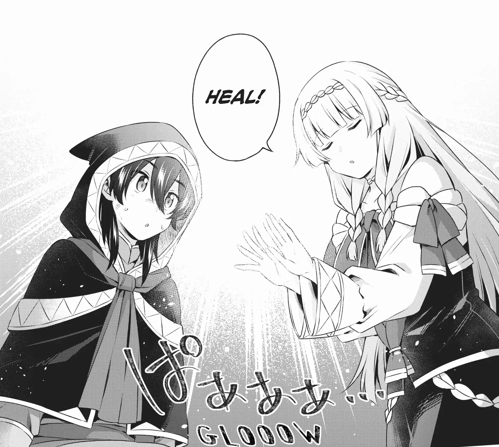 Shin no Seijo de aru Watashi wa Tsuihou Saremashita. Dakara Kono Kuni wa Mou Owari desu Chapter 25 page 33 - 