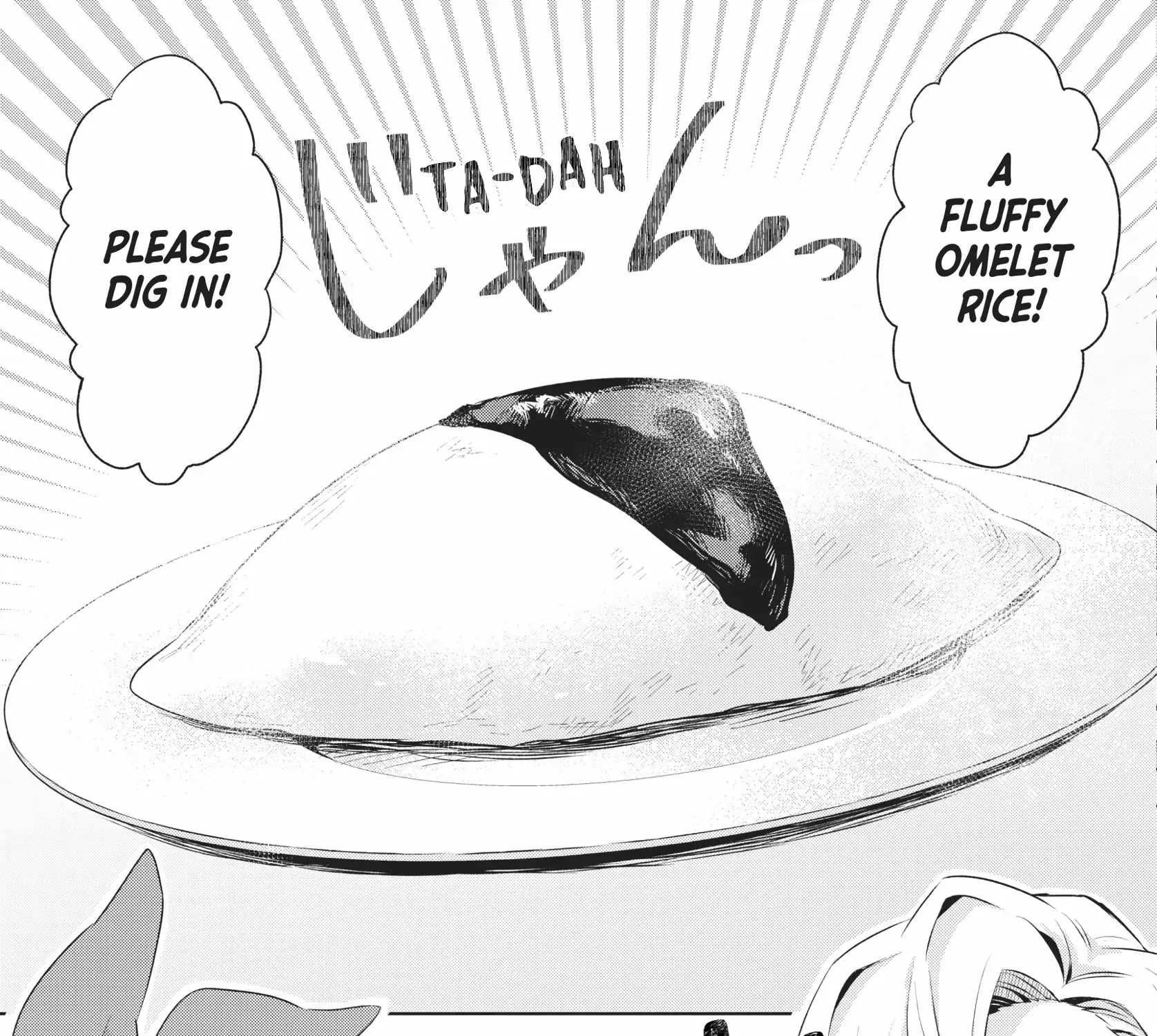 Shin no Seijo de aru Watashi wa Tsuihou Saremashita. Dakara Kono Kuni wa Mou Owari desu Chapter 25 page 49 - 