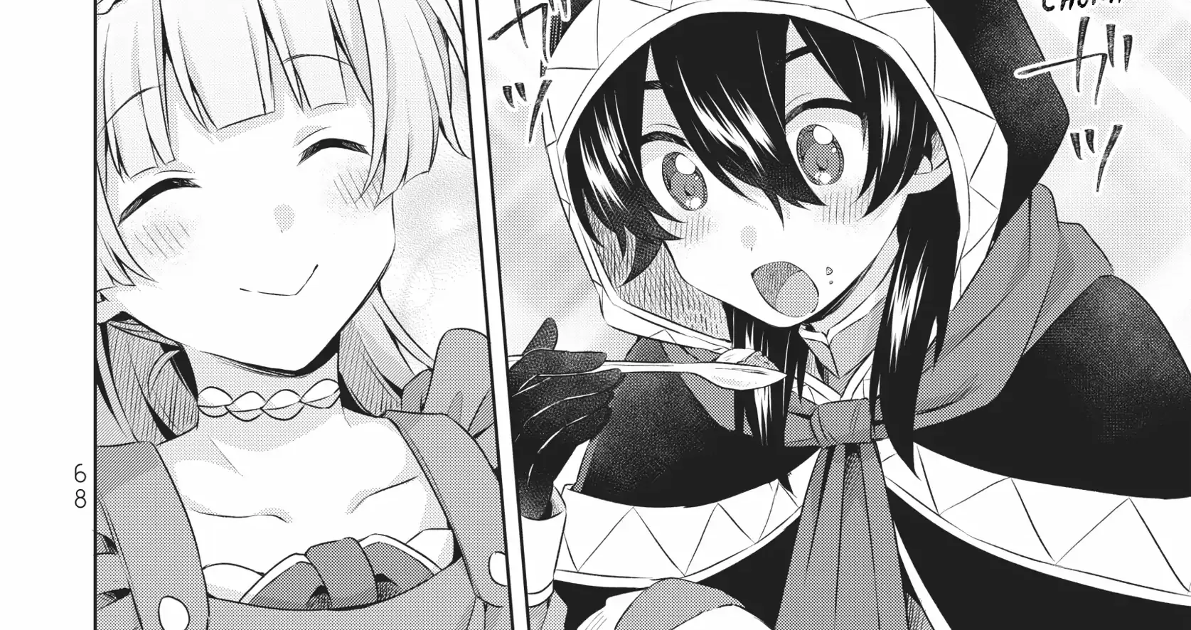 Shin no Seijo de aru Watashi wa Tsuihou Saremashita. Dakara Kono Kuni wa Mou Owari desu Chapter 25 page 60 - 