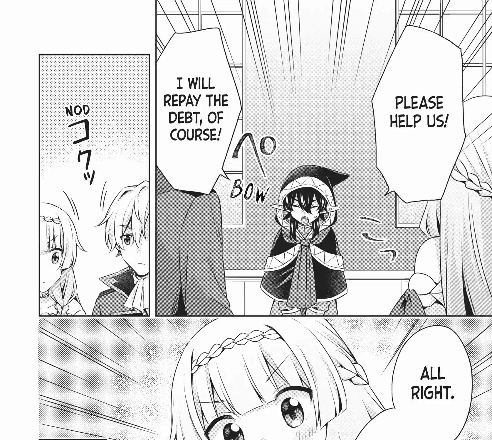 Shin no Seijo de aru Watashi wa Tsuihou Saremashita. Dakara Kono Kuni wa Mou Owari desu Chapter 26 page 48 - 