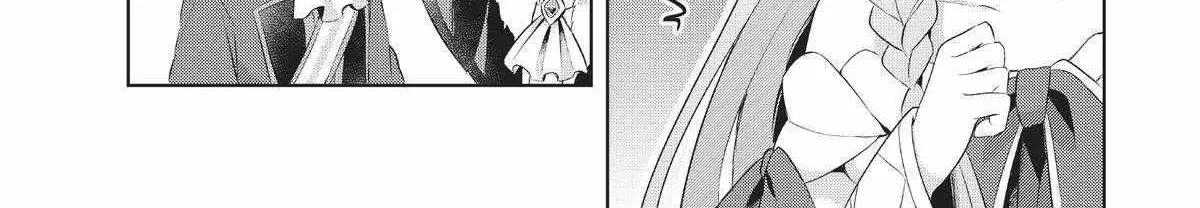 Shin no Seijo de aru Watashi wa Tsuihou Saremashita. Dakara Kono Kuni wa Mou Owari desu Chapter 3 page 22 - 