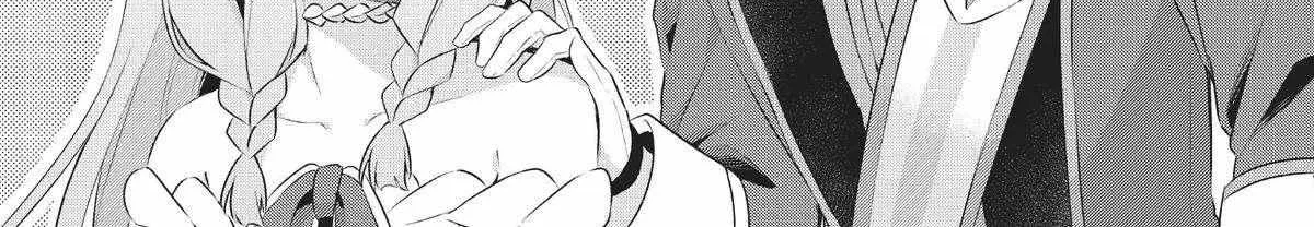 Shin no Seijo de aru Watashi wa Tsuihou Saremashita. Dakara Kono Kuni wa Mou Owari desu Chapter 3 page 26 - 