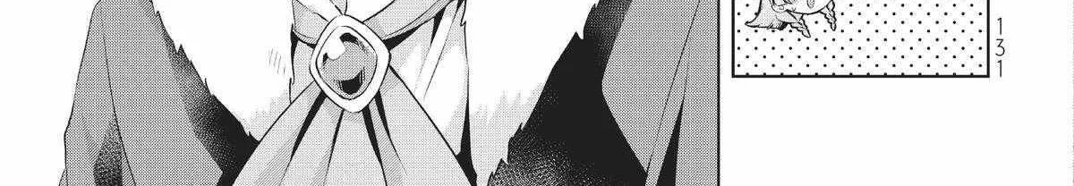 Shin no Seijo de aru Watashi wa Tsuihou Saremashita. Dakara Kono Kuni wa Mou Owari desu Chapter 3 page 47 - 