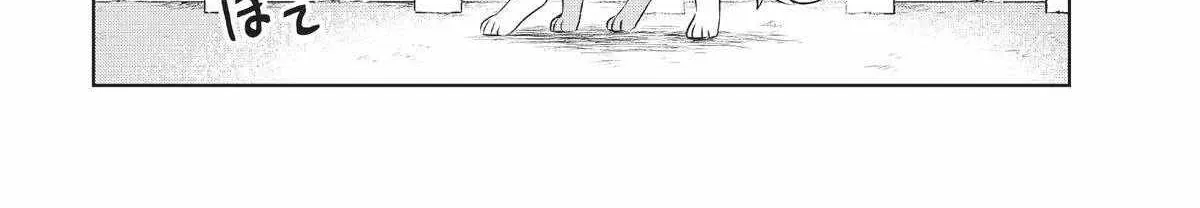 Shin no Seijo de aru Watashi wa Tsuihou Saremashita. Dakara Kono Kuni wa Mou Owari desu Chapter 3 page 57 - 