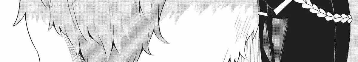 Shin no Seijo de aru Watashi wa Tsuihou Saremashita. Dakara Kono Kuni wa Mou Owari desu Chapter 4 page 2 - 