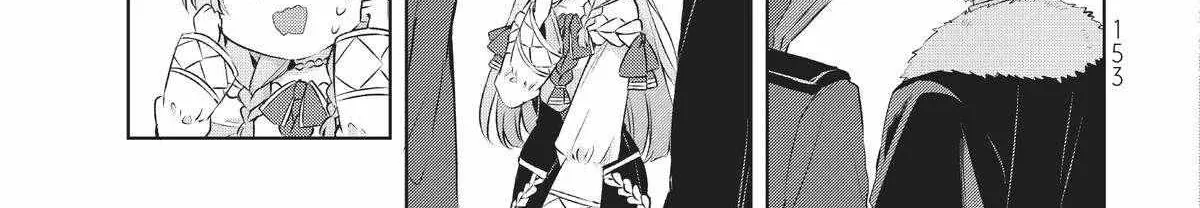 Shin no Seijo de aru Watashi wa Tsuihou Saremashita. Dakara Kono Kuni wa Mou Owari desu Chapter 4 page 14 - 