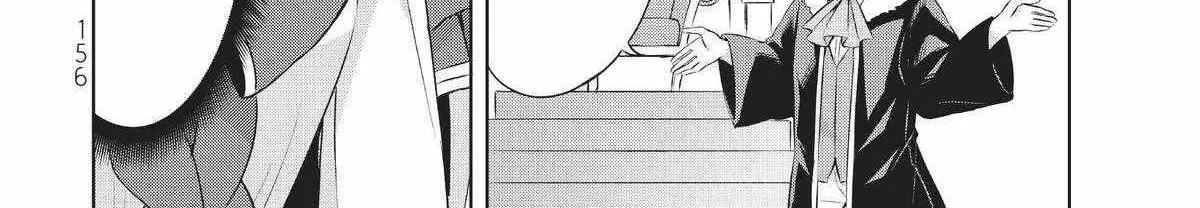 Shin no Seijo de aru Watashi wa Tsuihou Saremashita. Dakara Kono Kuni wa Mou Owari desu Chapter 4 page 20 - 