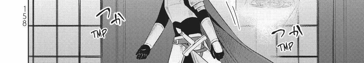 Shin no Seijo de aru Watashi wa Tsuihou Saremashita. Dakara Kono Kuni wa Mou Owari desu Chapter 4 page 24 - 