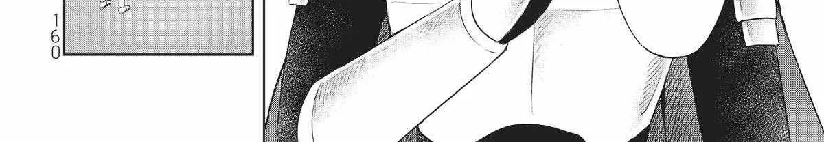 Shin no Seijo de aru Watashi wa Tsuihou Saremashita. Dakara Kono Kuni wa Mou Owari desu Chapter 4 page 28 - 