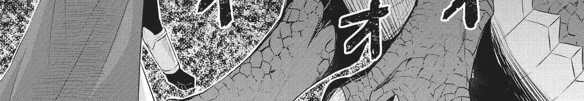 Shin no Seijo de aru Watashi wa Tsuihou Saremashita. Dakara Kono Kuni wa Mou Owari desu Chapter 4 page 56 - 