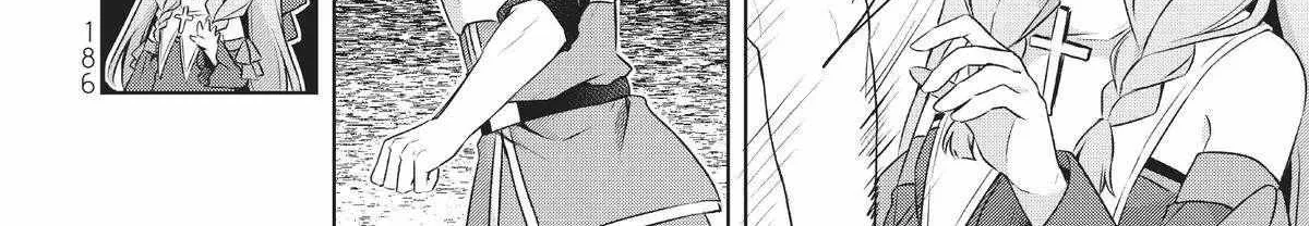 Shin no Seijo de aru Watashi wa Tsuihou Saremashita. Dakara Kono Kuni wa Mou Owari desu Chapter 4 page 80 - 
