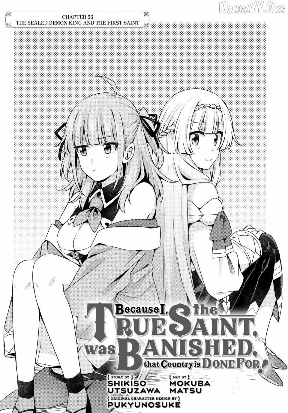 Shin no Seijo de aru Watashi wa Tsuihou Saremashita. Dakara Kono Kuni wa Mou Owari desu Chapter 56 page 5 - 