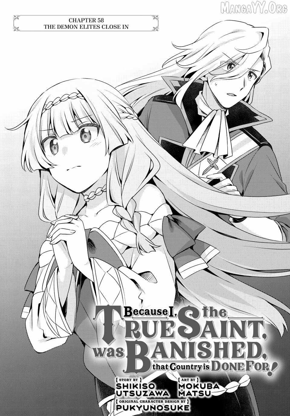 Shin no Seijo de aru Watashi wa Tsuihou Saremashita. Dakara Kono Kuni wa Mou Owari desu Chapter 58 page 1 - 