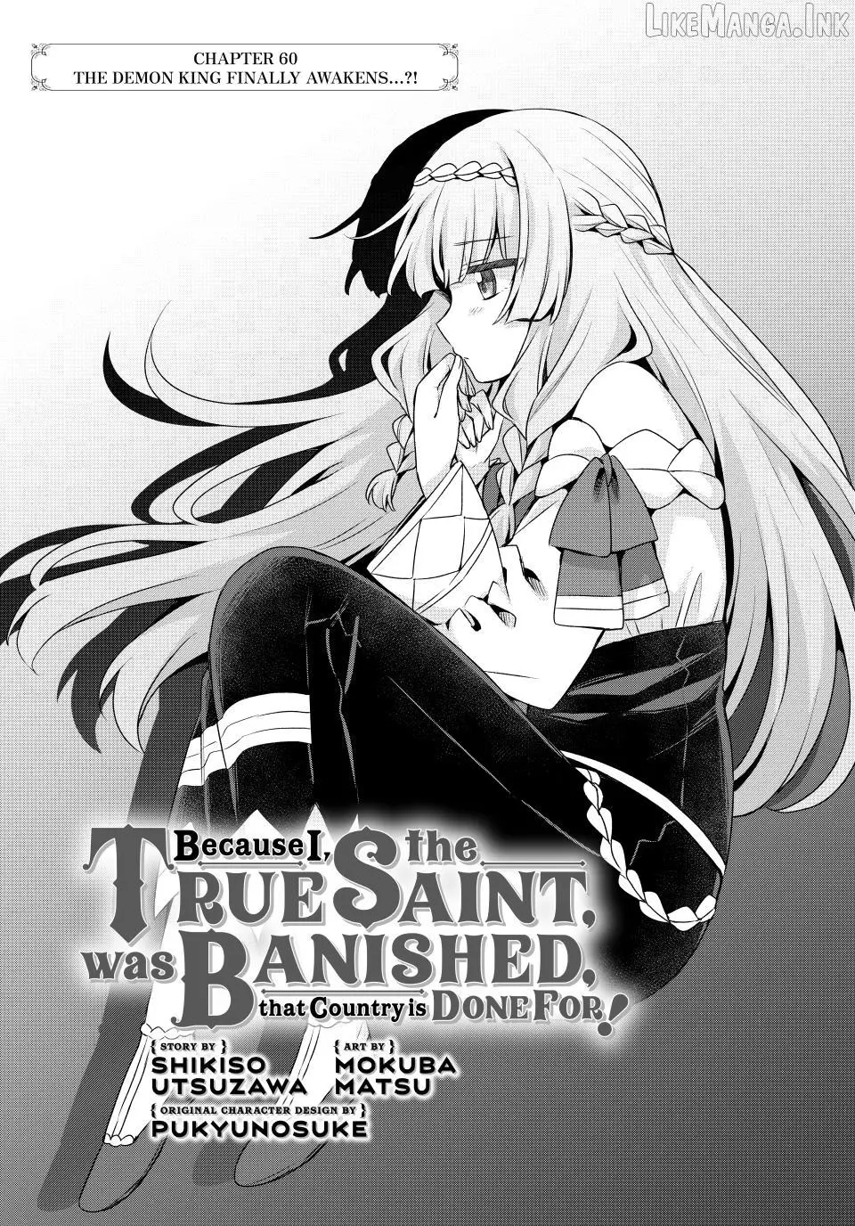 Shin no Seijo de aru Watashi wa Tsuihou Saremashita. Dakara Kono Kuni wa Mou Owari desu Chapter 60 page 1 - 