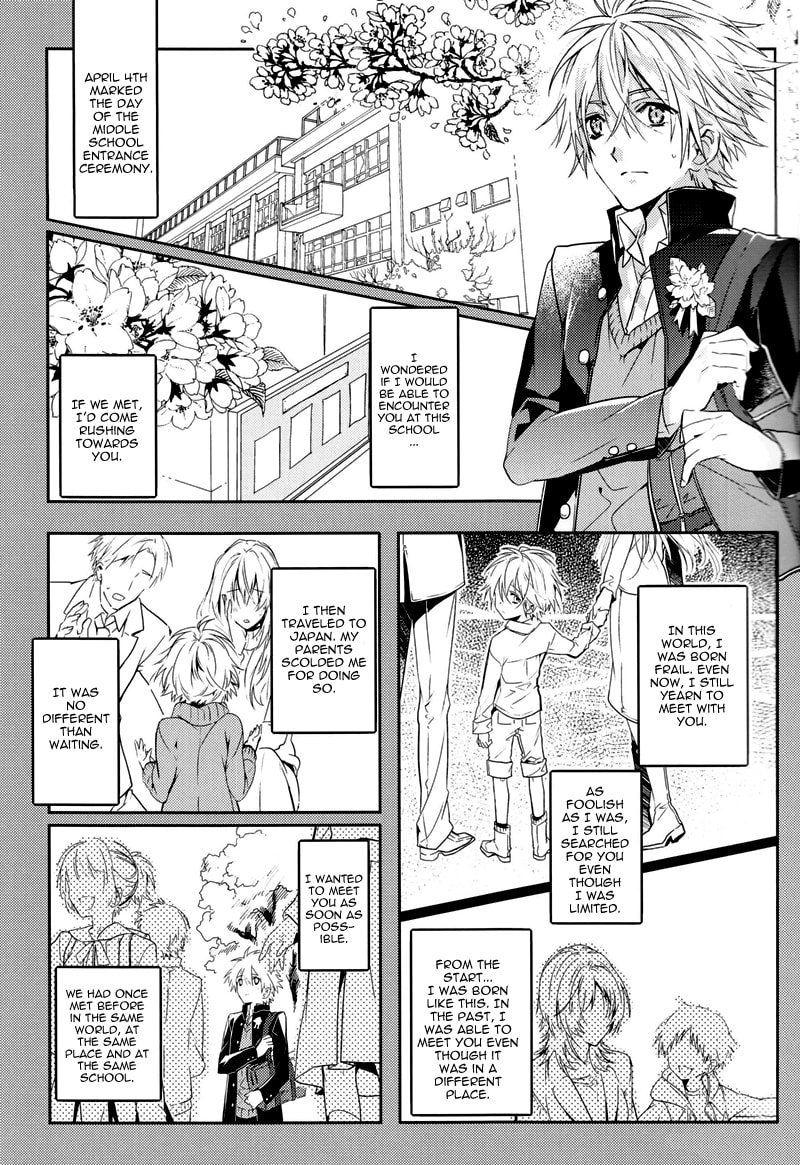 Shin Seiki Evangelion dj - Mirai no Tobira Chapter 0 page 13 - 