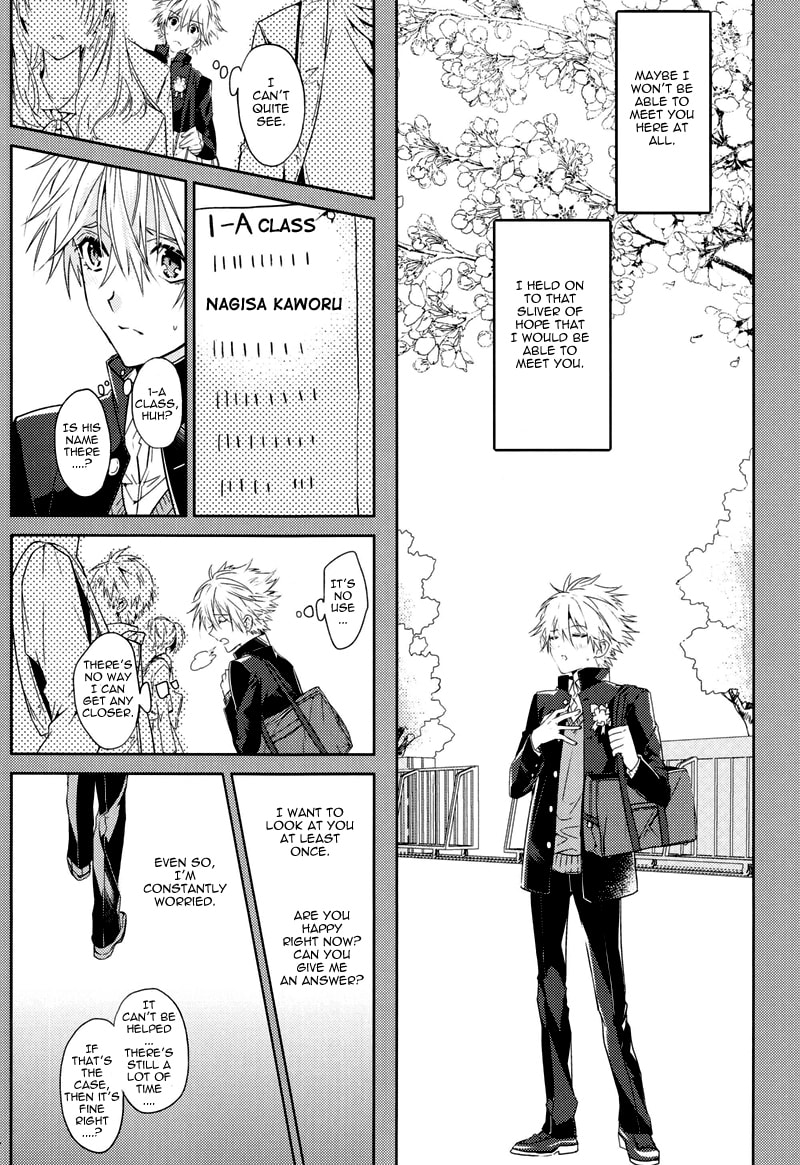 Shin Seiki Evangelion dj - Mirai no Tobira Chapter 0 page 14 - 