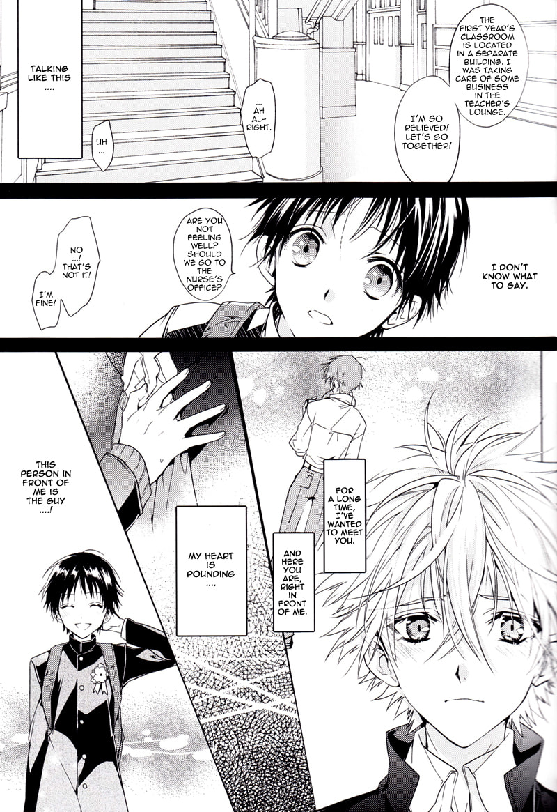 Shin Seiki Evangelion dj - Mirai no Tobira Chapter 0 page 17 - 