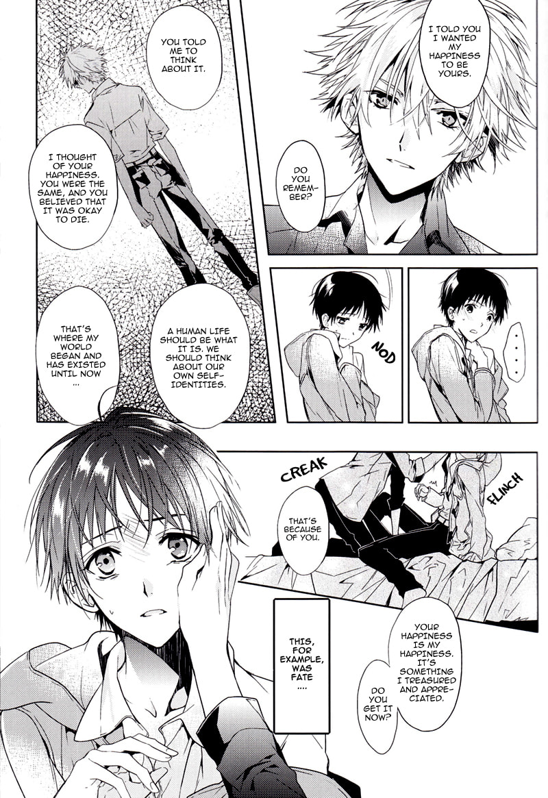 Shin Seiki Evangelion dj - Mirai no Tobira Chapter 0 page 53 - 