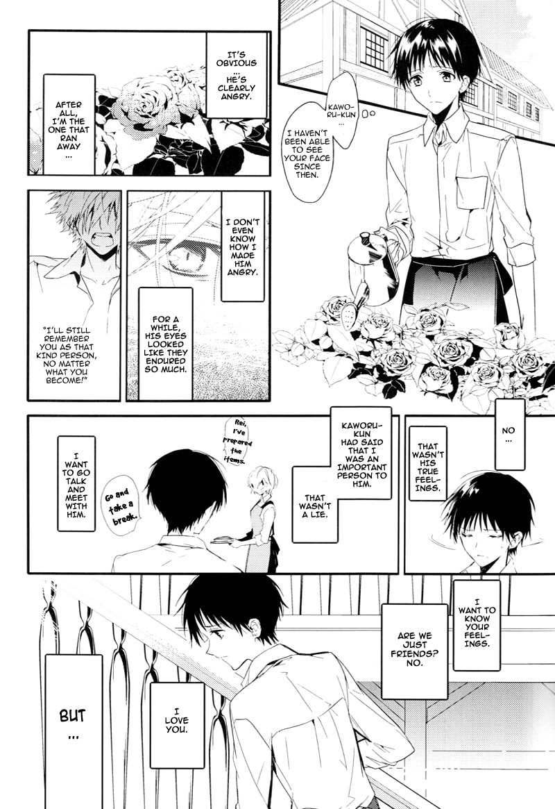 Shin Seiki Evangelion dj - Mirai no Tobira Chapter 0 page 67 - 