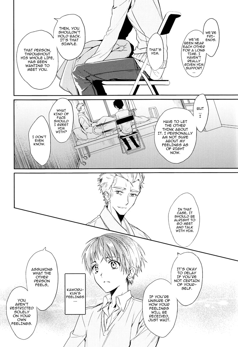 Shin Seiki Evangelion dj - Mirai no Tobira Chapter 0 page 91 - 