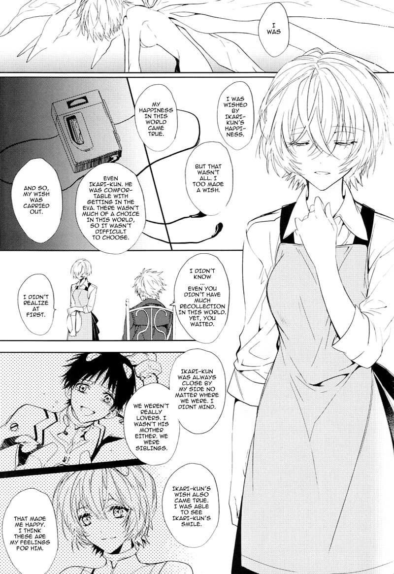Shin Seiki Evangelion dj - Mirai no Tobira Chapter 0 page 99 - 