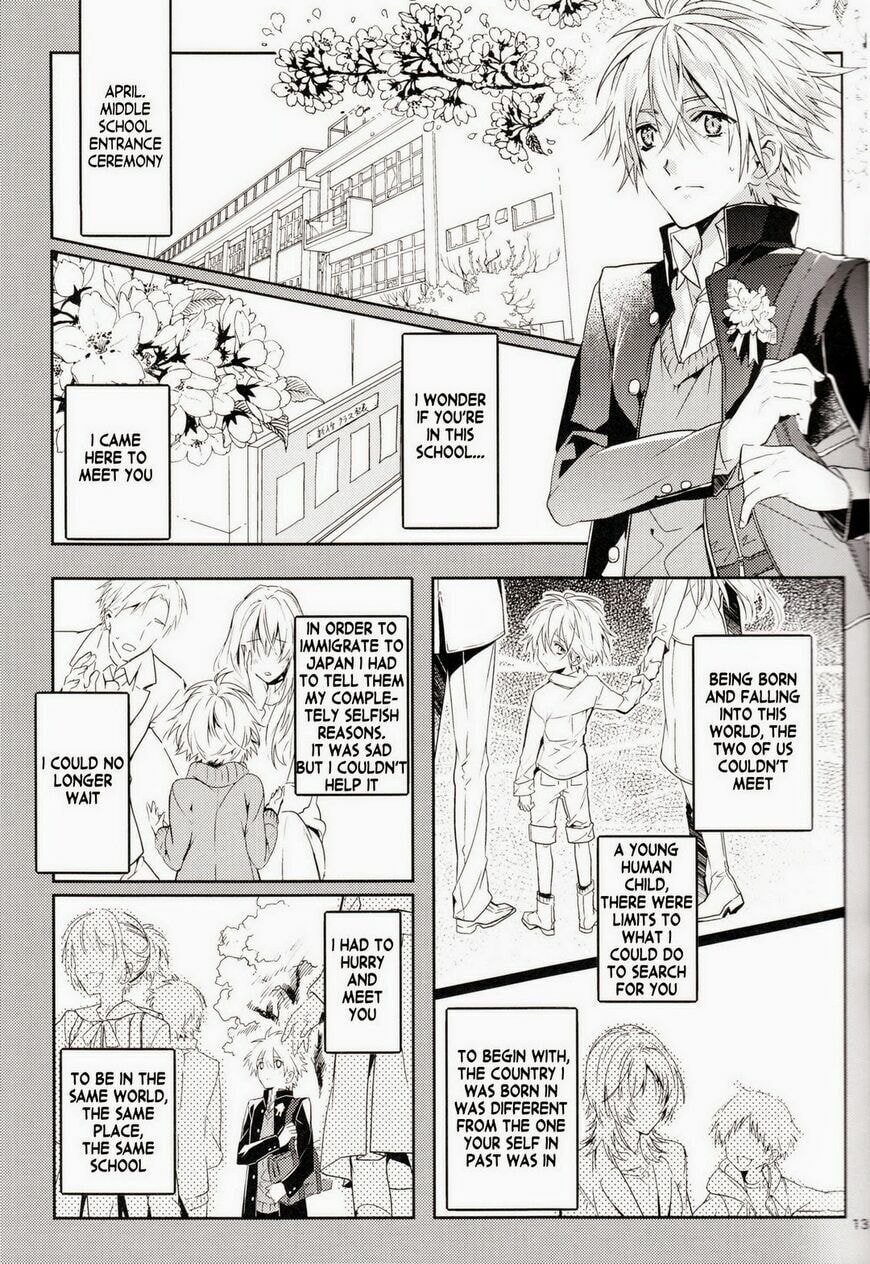 Shin Seiki Evangelion dj - Mirai no Tobira Chapter 1 page 12 - 